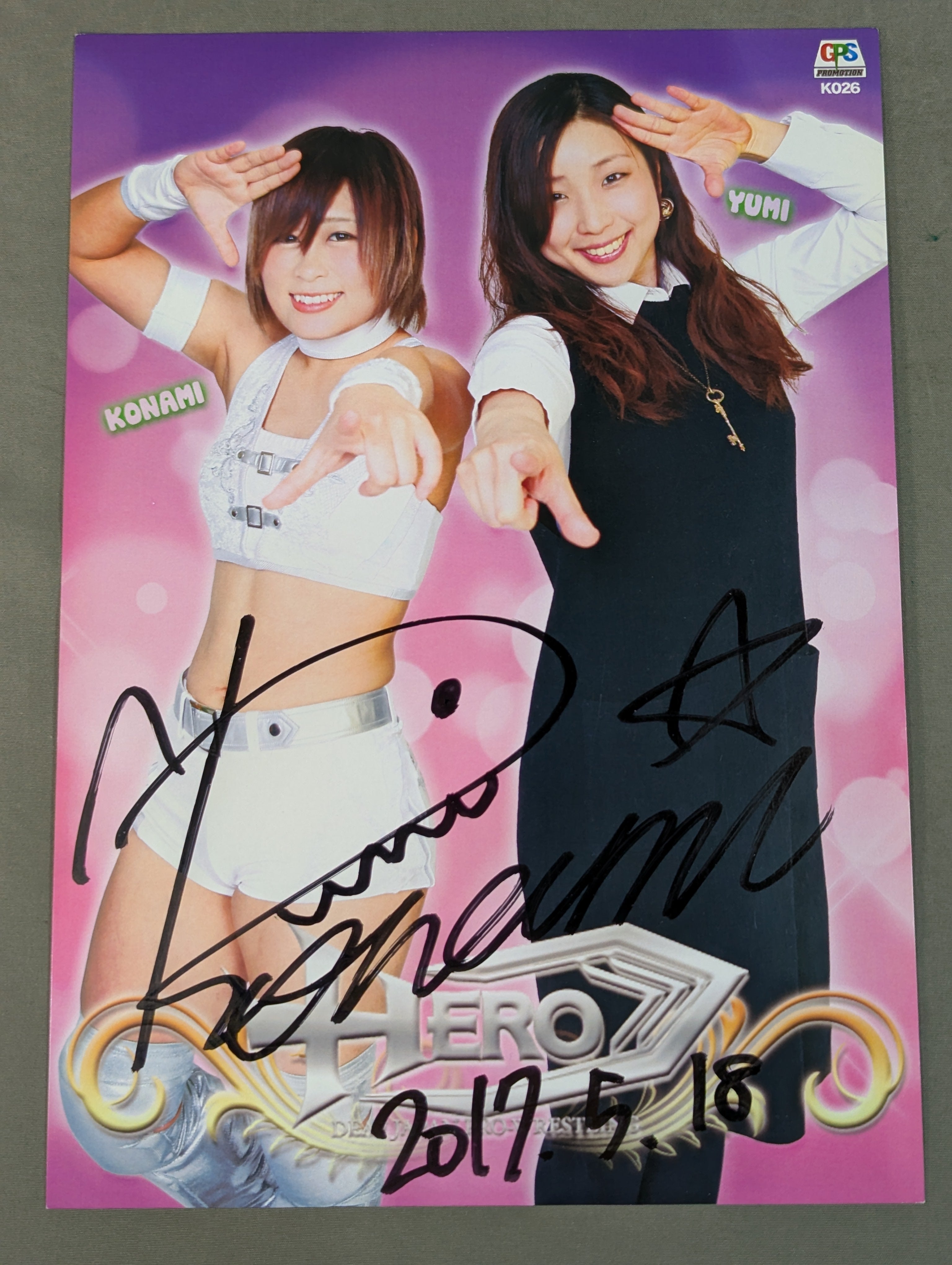 小波 直筆サイン入りポートレート(A-2) – 闘道館