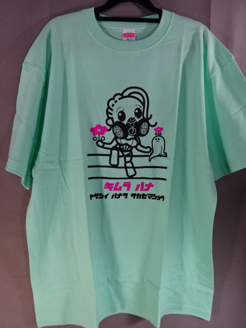 木村花×SOUKO コラボ Tシャツ①(ライトグリーン)