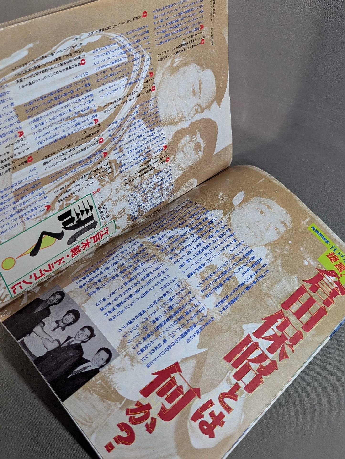 ★新連載 実録「和製ドラゴン」★ヤングチャンピオン 1998.4.28   No.9