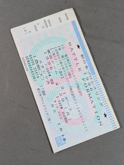 ★高田vs橋本、ムタvs白使★ '96 BATTLE FORMATION