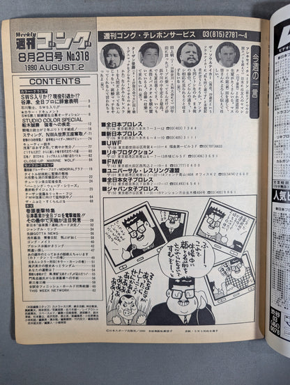 Weekly  Gong 318