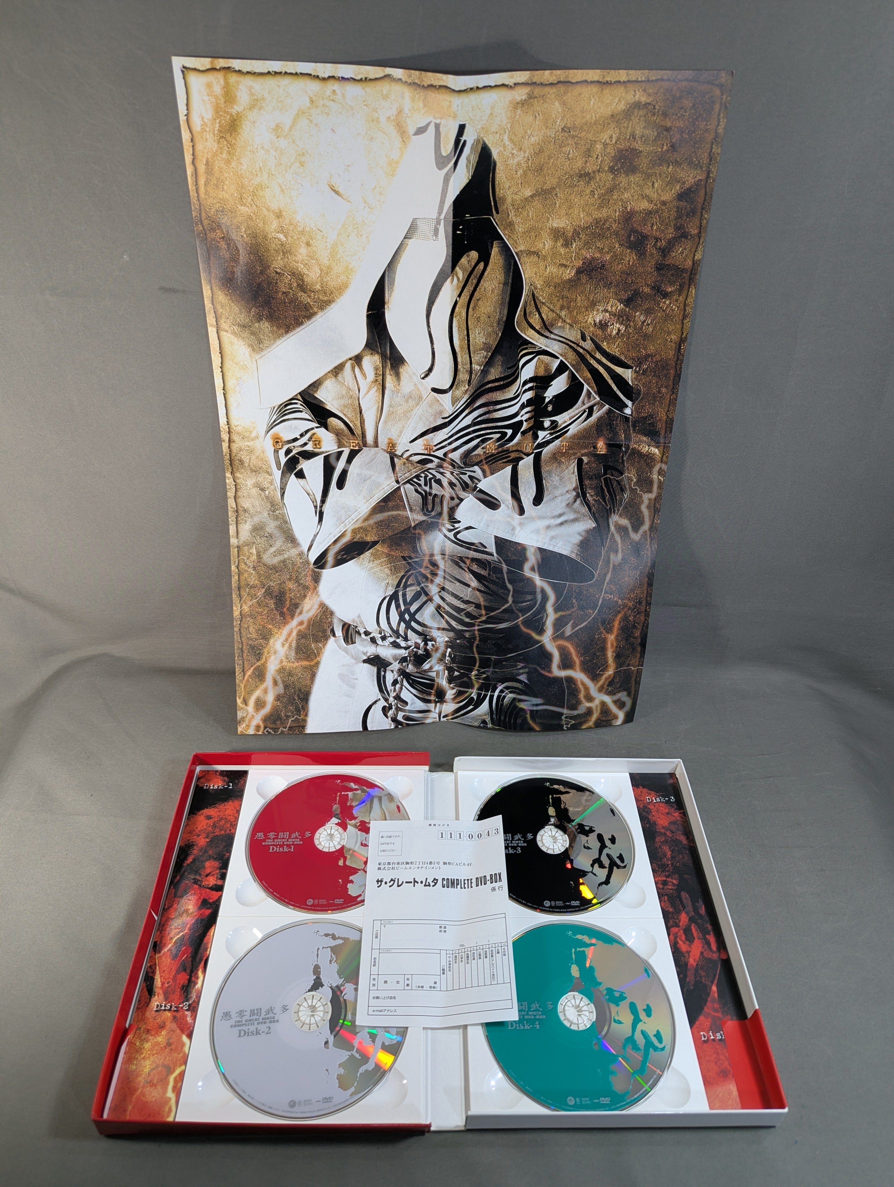 ☆The Great Muta THE GREAT MUTA COMPLETE DVD-BOX☆ – 闘道館