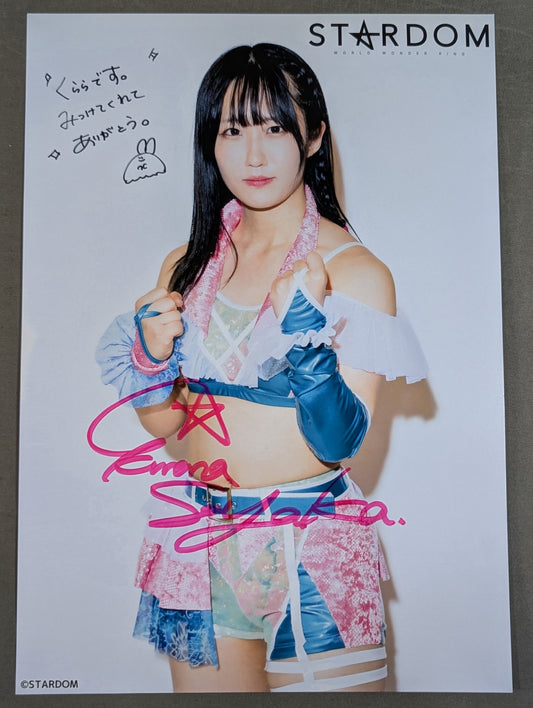 SAYAKA KURARA  hand signed autograph  Starda Pro-Photo  (B-6)