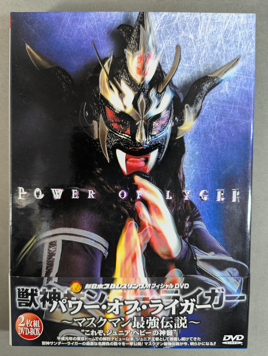 ★Jushin Thunder Liger POWER OF LIGER ~Mask Man's Strongest Legend~ ★