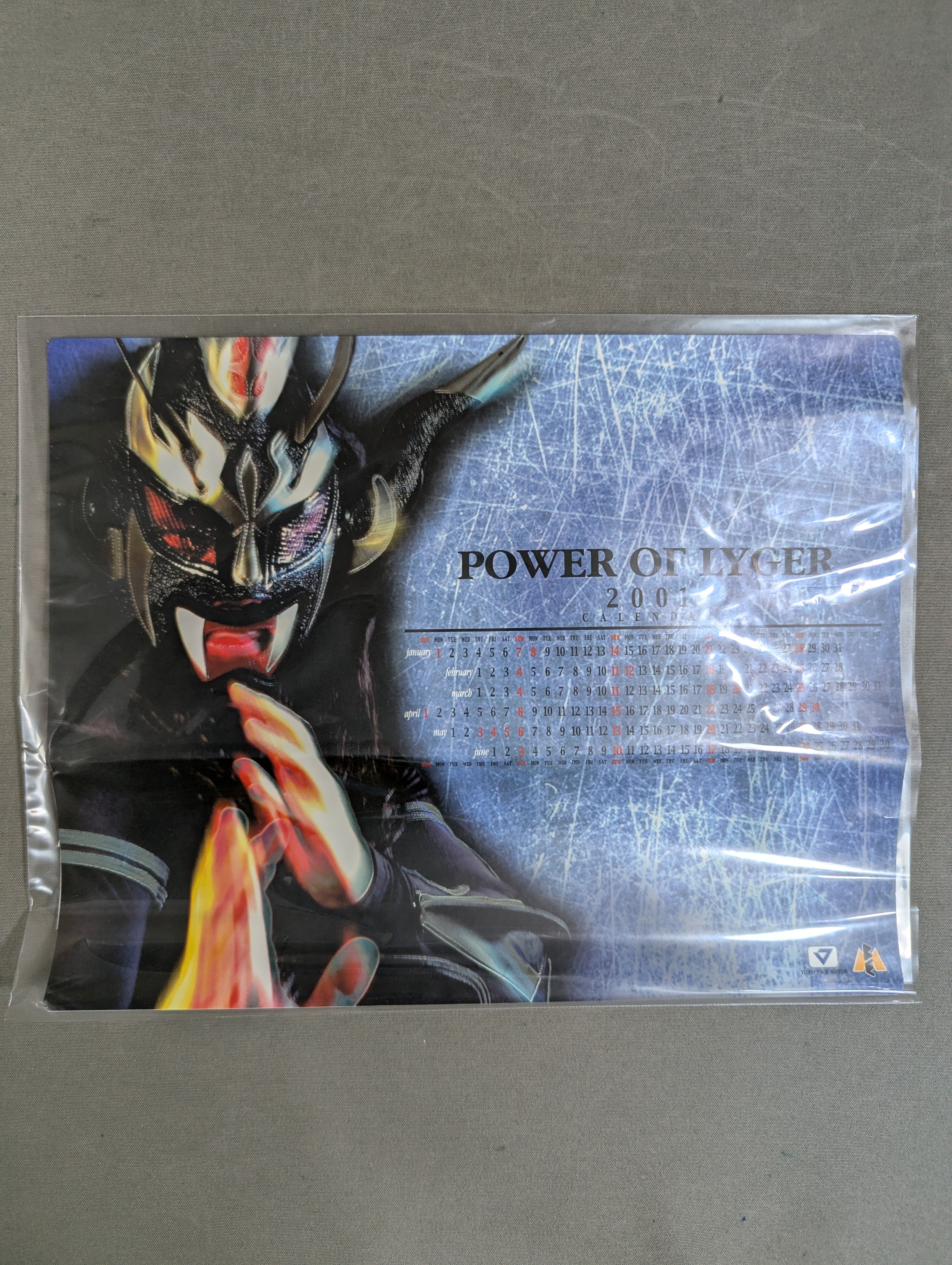 獣神サンダー・ライガー ☆POWER OF LIGER ～マスクマン最強伝説