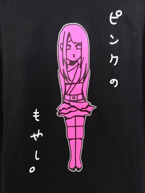 鹿島沙希「ピンクのもやし」Tシャツ – 闘道館