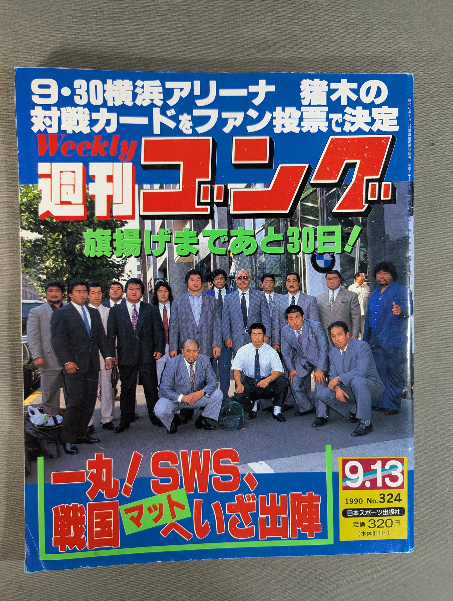 Weekly  Gong 324