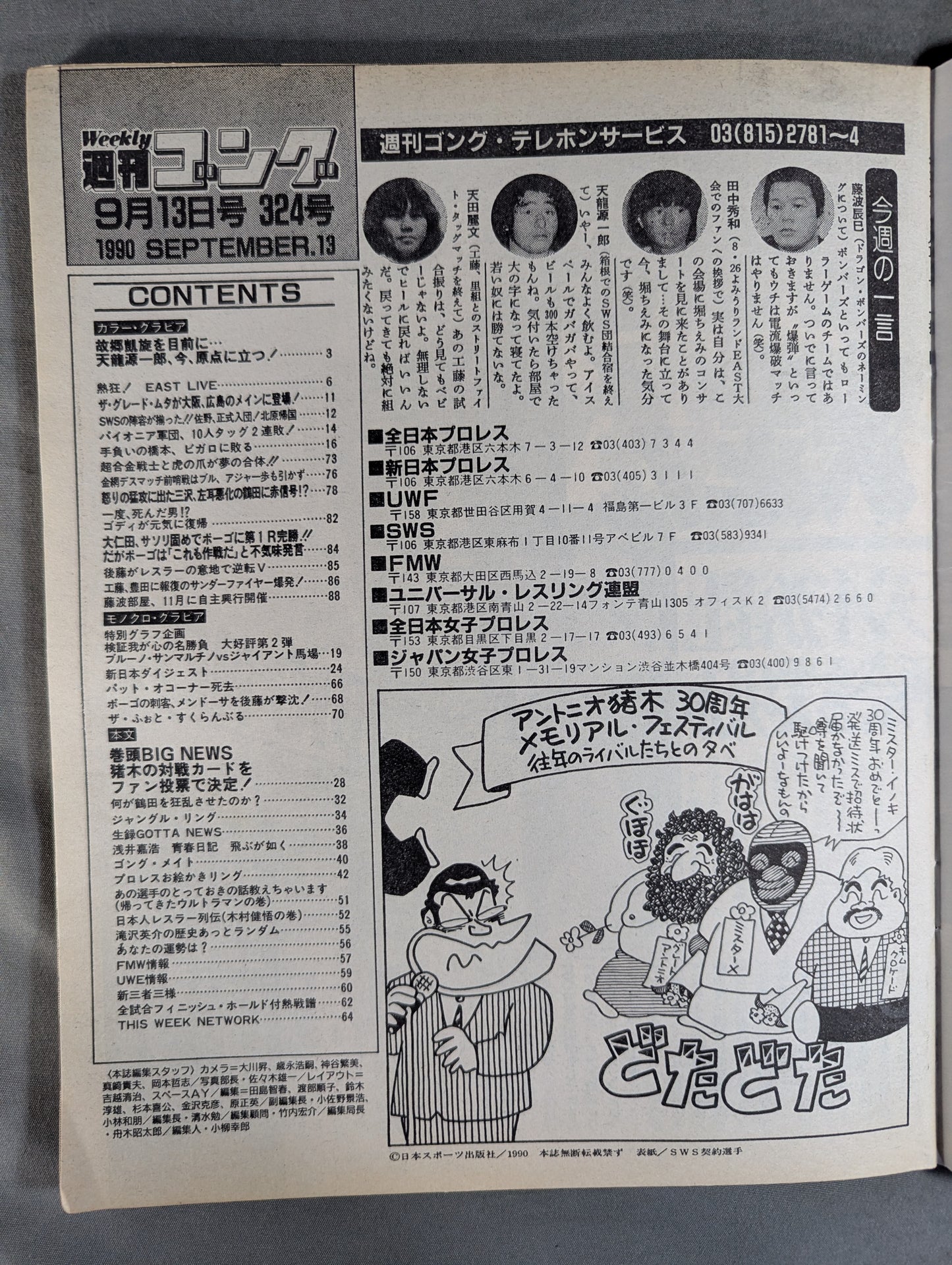 Weekly  Gong 324