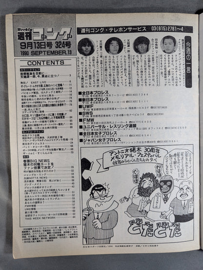 Weekly  Gong 324