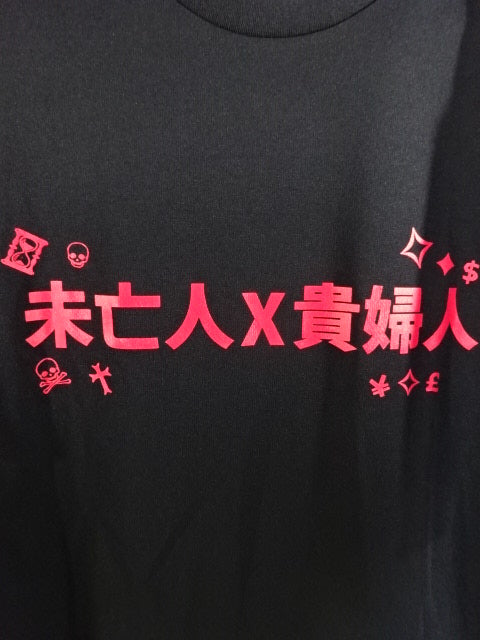 Mai Sakurai & Miku Aono  "Widow & Lady" Dry T-Shirt
