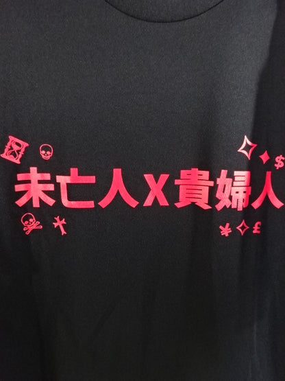 Mai Sakurai & Miku Aono  "Widow & Lady" Dry T-Shirt