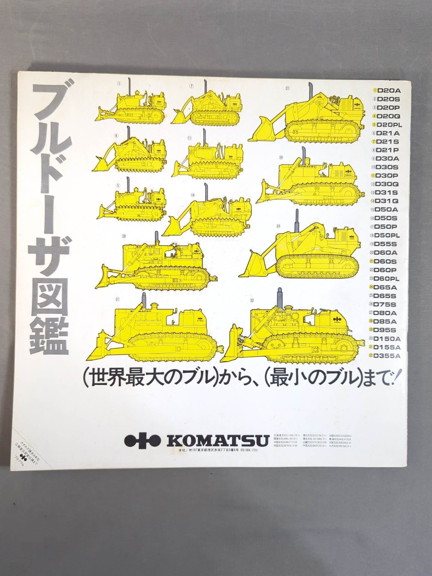 72インターナショナル選手権戦シリーズ