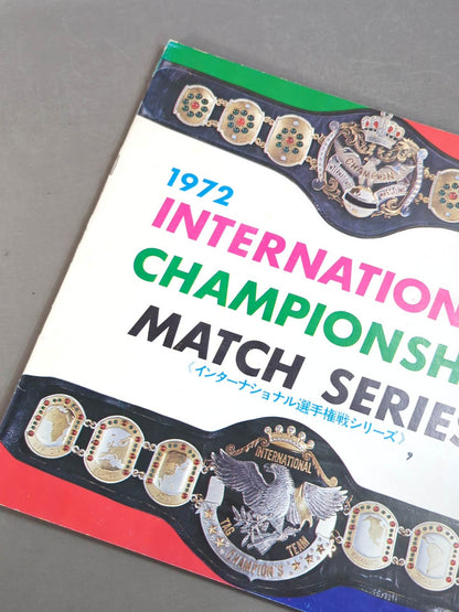 72インターナショナル選手権戦シリーズ