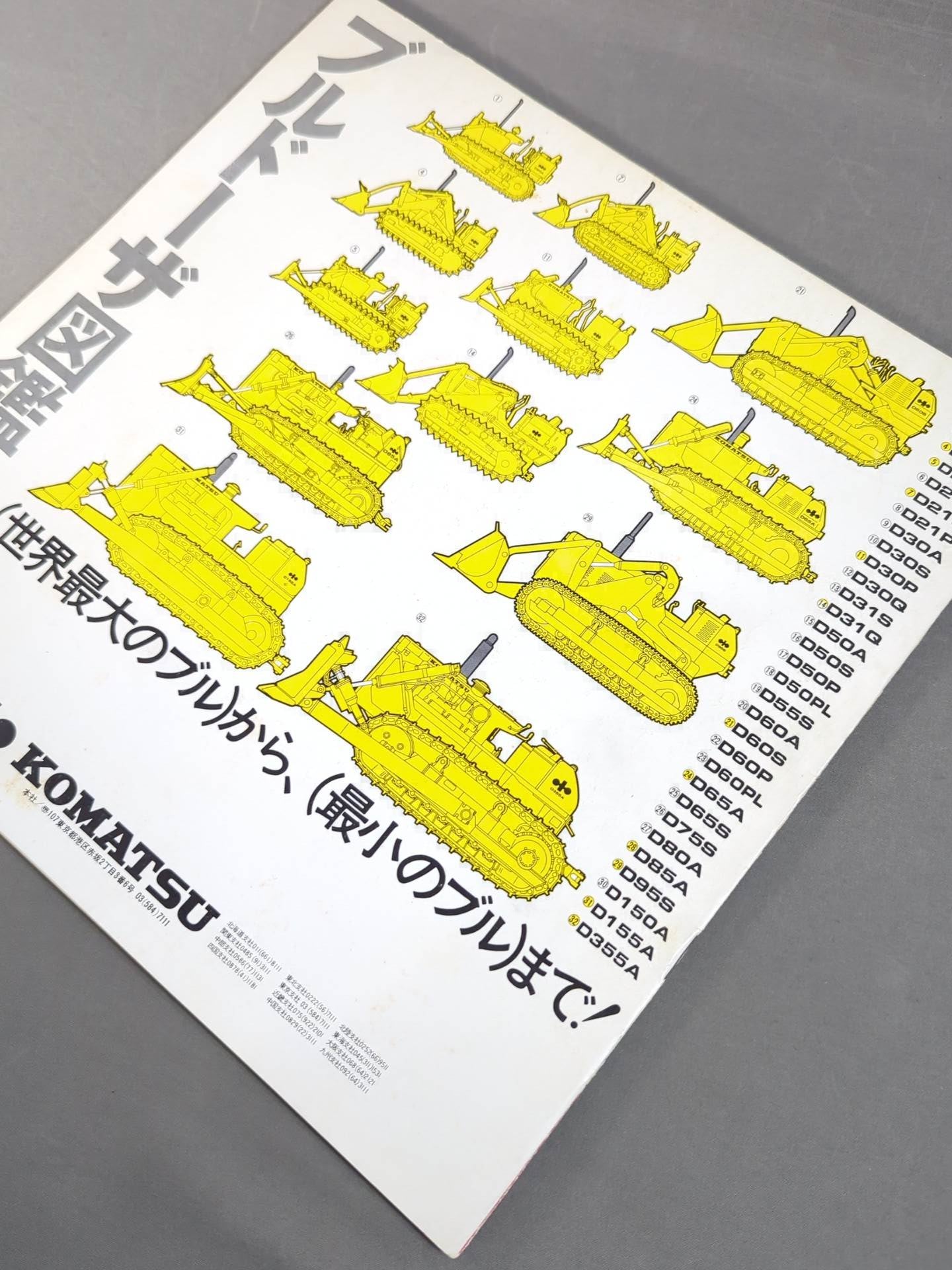 72インターナショナル選手権戦シリーズ