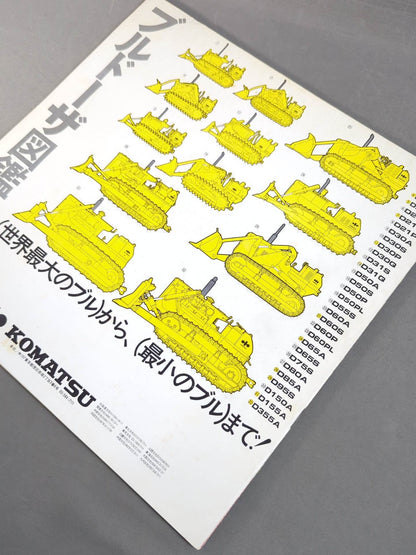 72インターナショナル選手権戦シリーズ