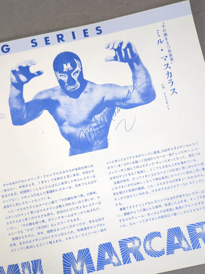 72 Summer Big Series (1st)