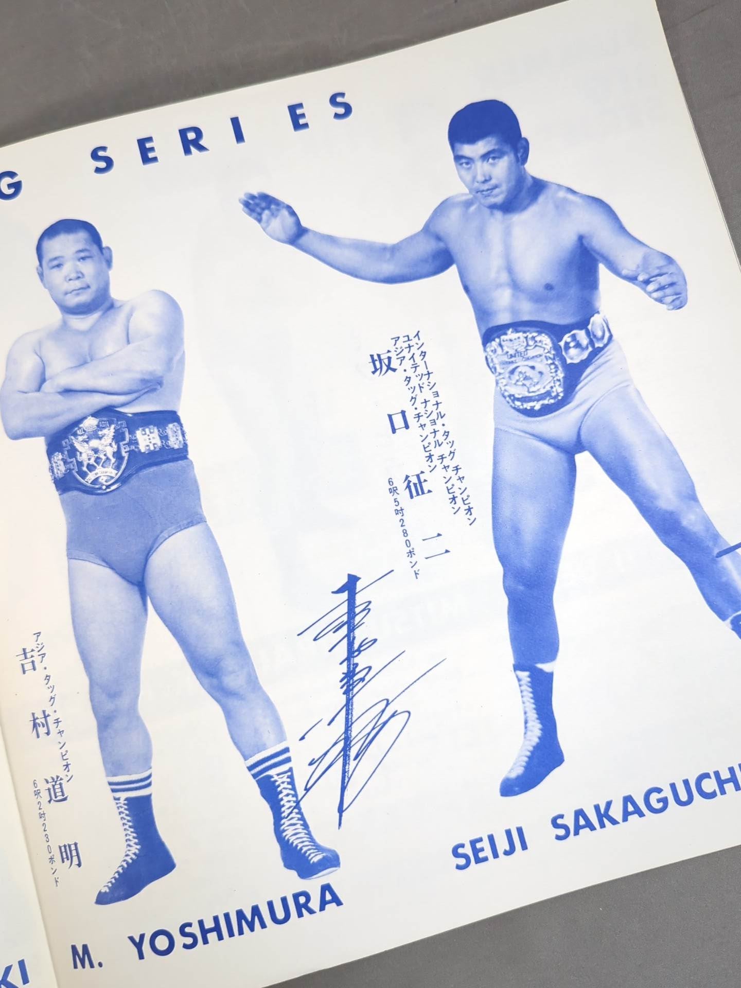 72 Summer Big Series (1st)