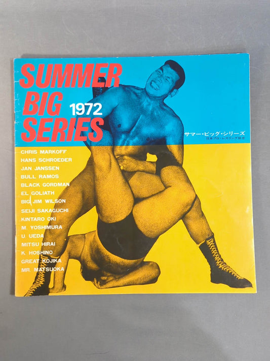 ★ The Sheik 2nd round ★in Japan 72 Summer Big Series (2nd)