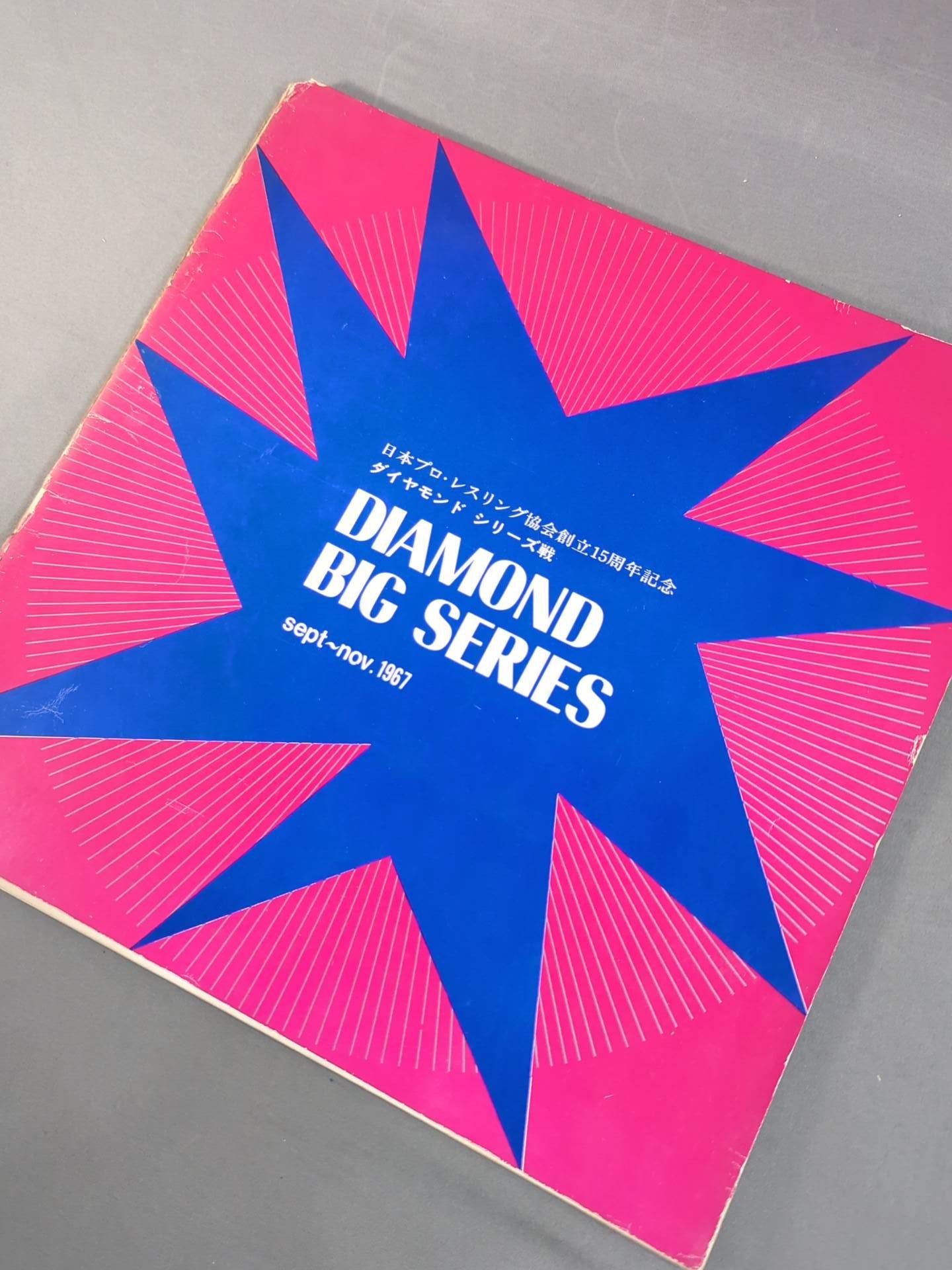 67 Diamond Series