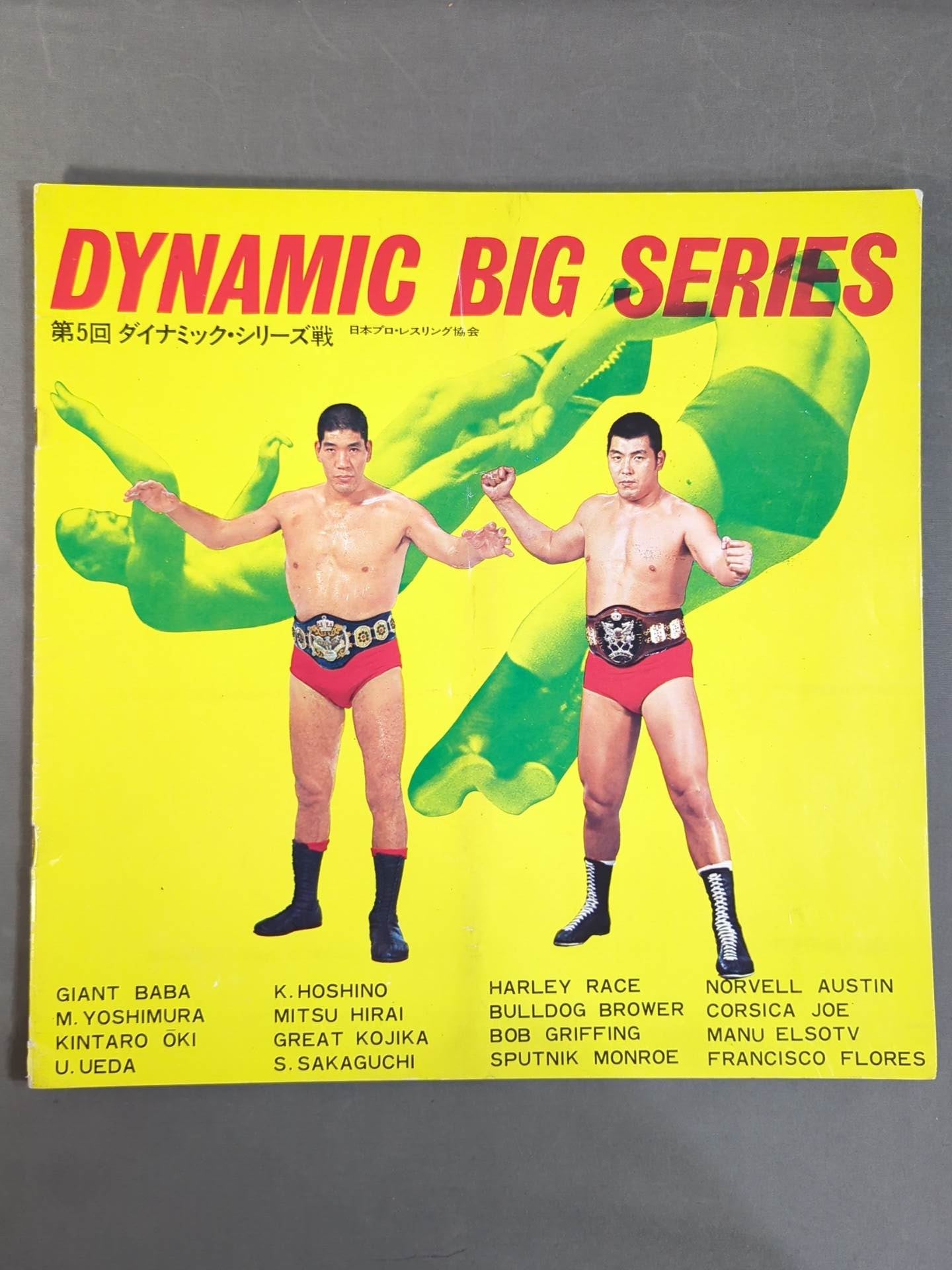 72The 5th Dynamic Series