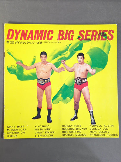 72The 5th Dynamic Series