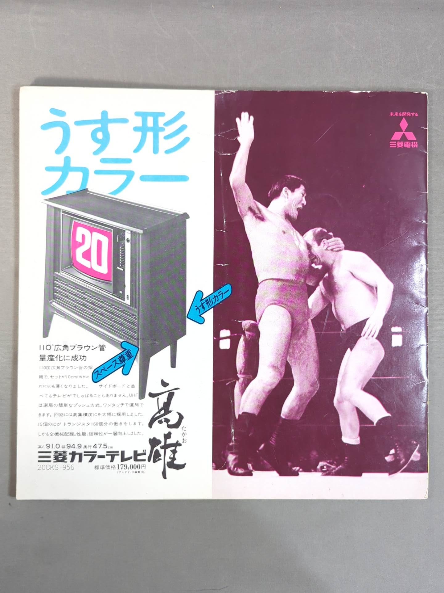 72The 5th Dynamic Series