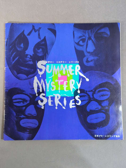 ★ Baba vs Eric Inter 71 ★ Summer Mystery Series