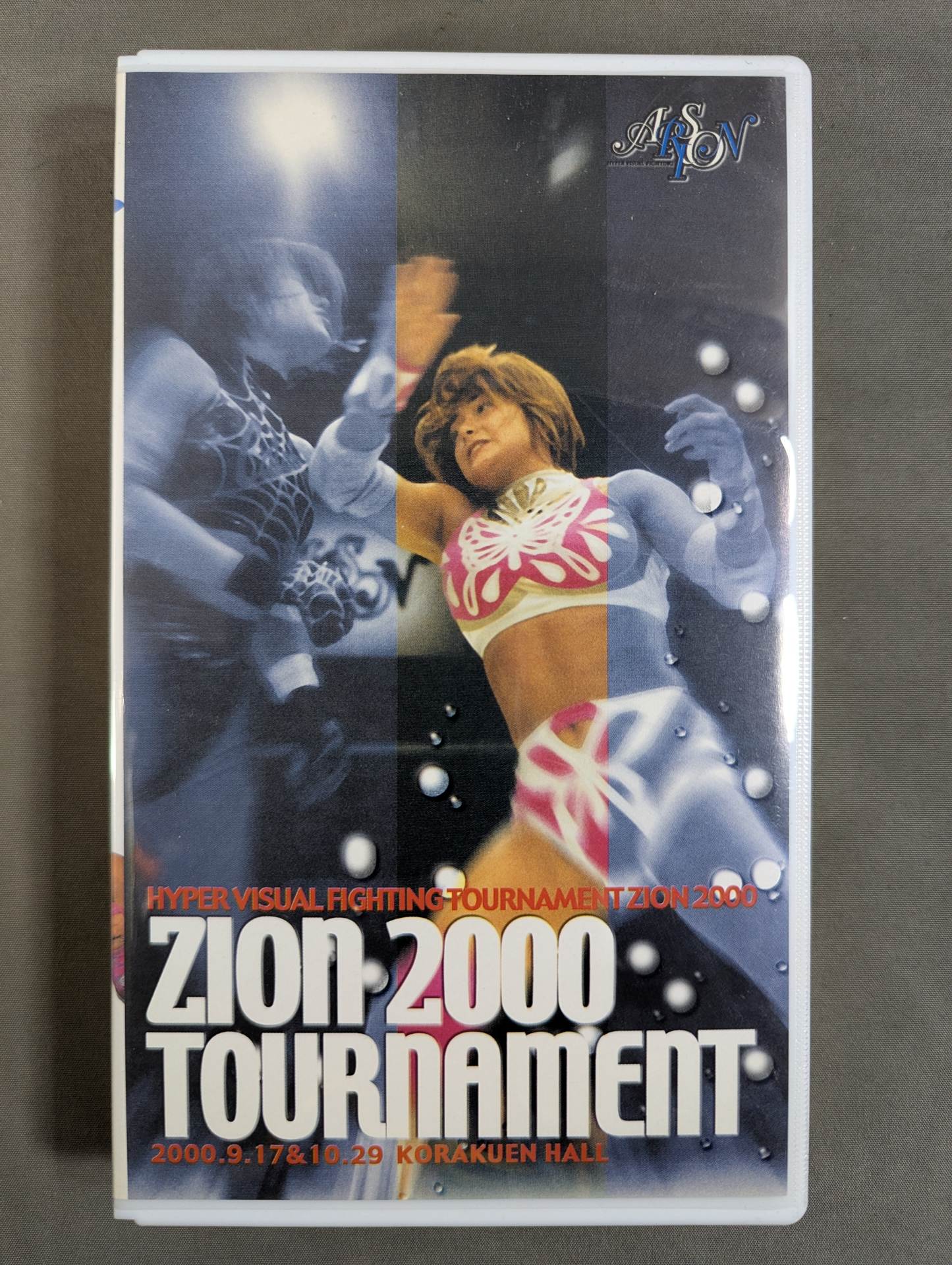 2000 7th ZION 2000 TOURNAMENT