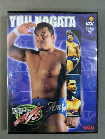 永田裕志 闘魂V3シリーズ VOL.11