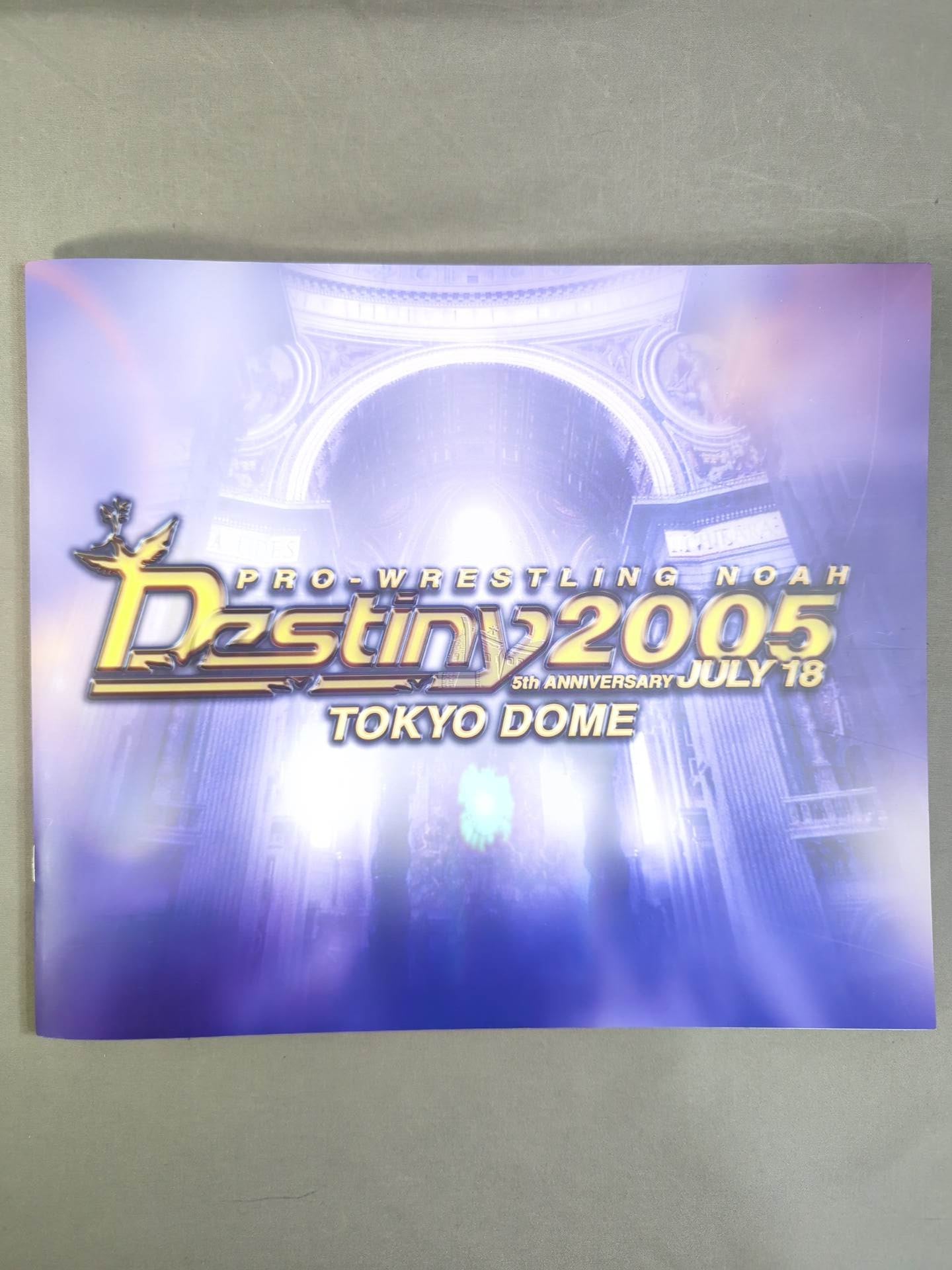 ★小橋vs健介 218発のチョップ合戦★ Destiny 2005