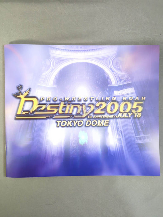★ Kobashi vs. Kensuke 218 Chop Battle ★ Destiny 2005