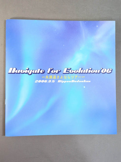 2006Navigate for Evolution ~Haruka Eigen Goodbye Tour~ / Nippon Budokan Tournament