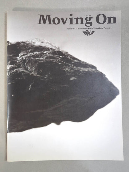 ★Uインター旗揚げシリーズ★ Moving On 1991