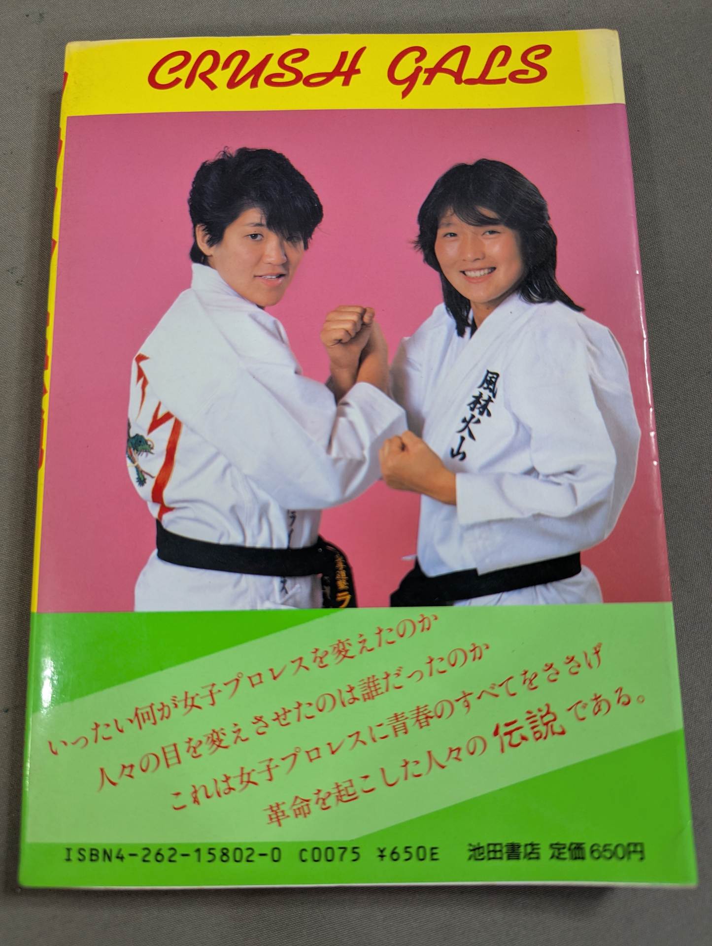 【Top and Bottom Volume Set】Crash Legend