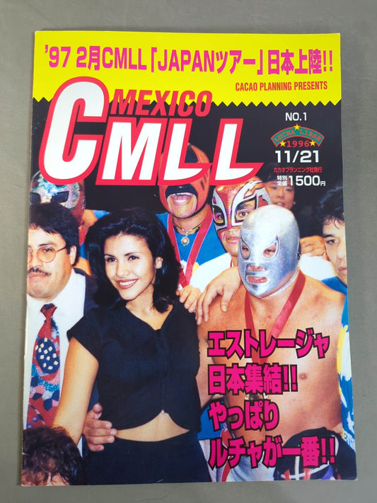 MEXICO CMLL No.1