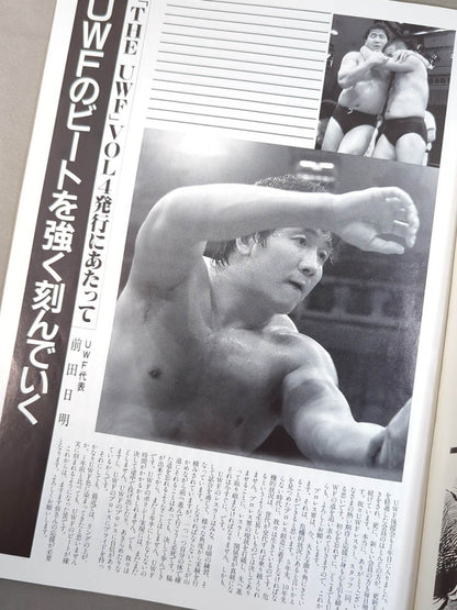 UWF Supporters' Association Newsletter / THE U.W.F. Vol.4