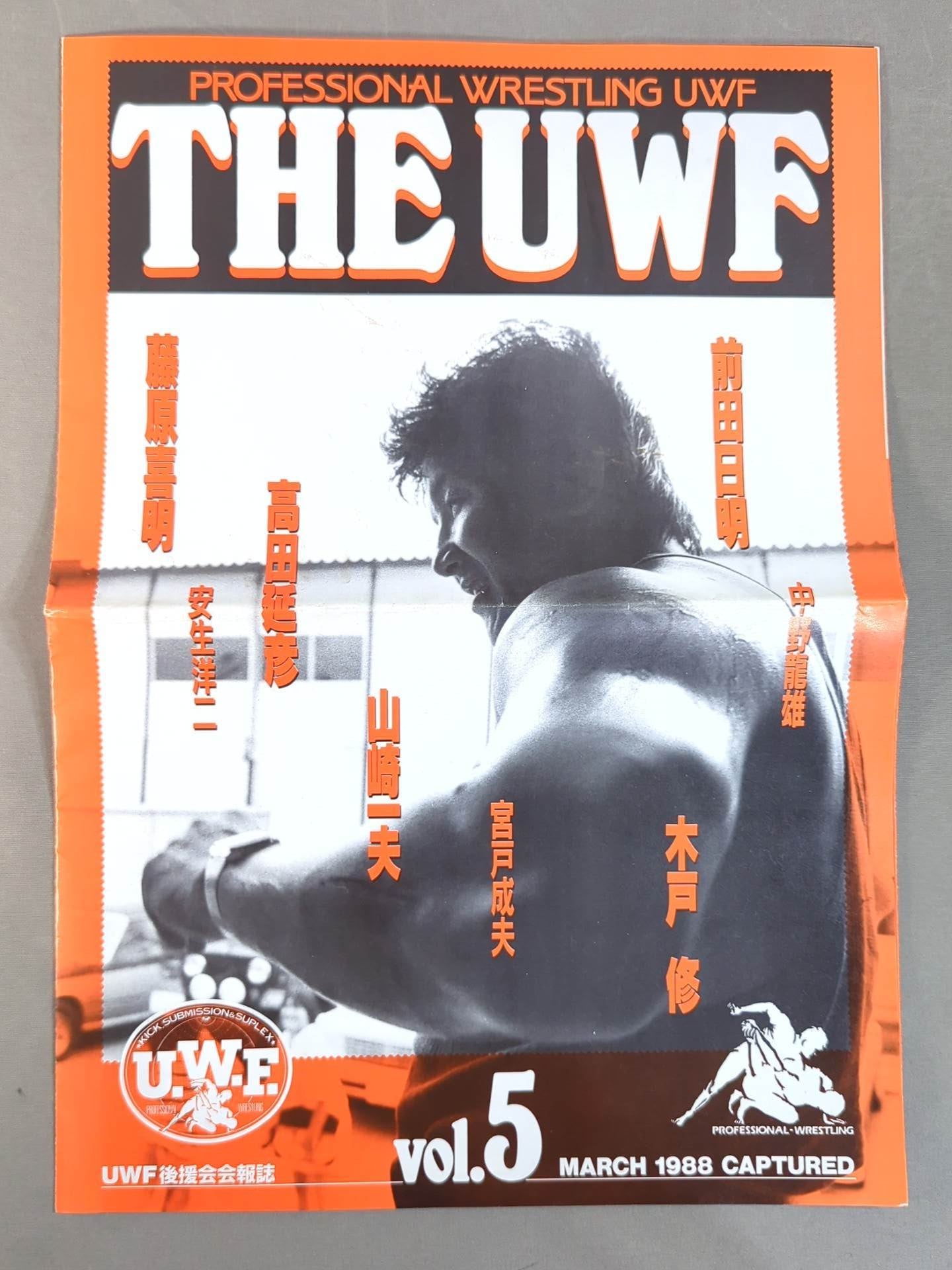 UWF Supporters' Association Bulletin / THE U.W.F. Vol.5