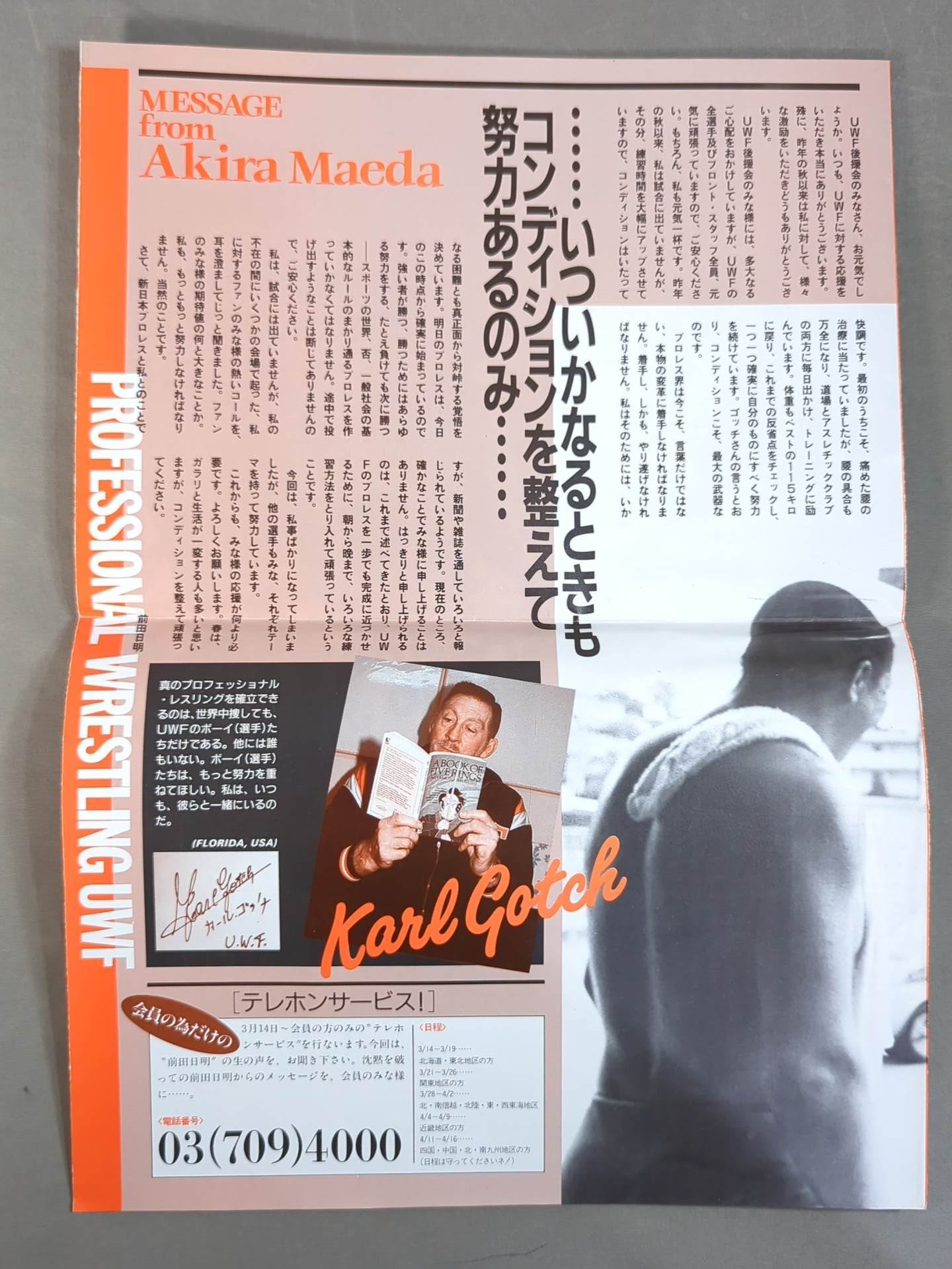 UWF Supporters' Association Bulletin / THE U.W.F. Vol.5