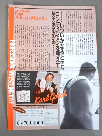 UWF Supporters' Association Bulletin / THE U.W.F. Vol.5