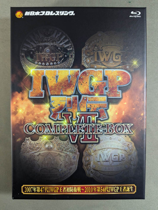 IWGP Retsuden COMPLETE-BOX VII. ★2007 47th IWGP Champion's First Defense ~ 2010 54th IWGP Champion Birth ★