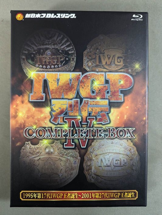 IWGP Retsuden COMPLETE-BOX IV. ★1995 Birth of the 17th IWGP Champion ~ 2001 Birth ★ of the 27th IWGP Champion