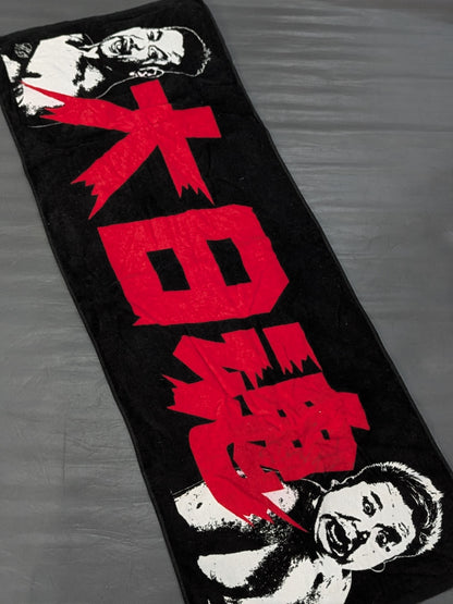 Abdullah Kobayashi  hand signed autograph  Muscle & Fat 。 "Big Japan Spirit" Sports Towel