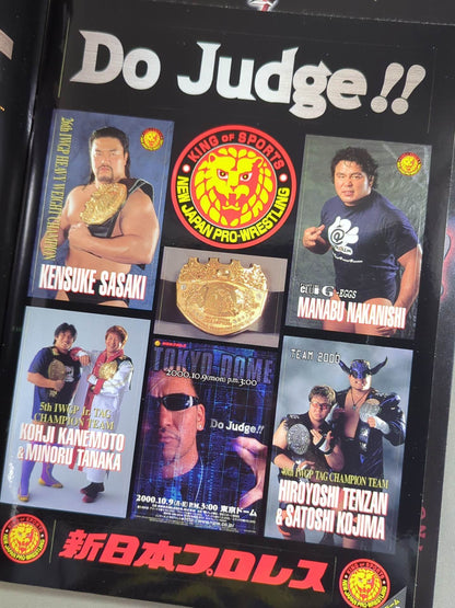 ★健介vs川田 初シングル!★ Do Judge!!