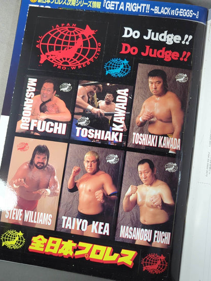 ★健介vs川田 初シングル!★ Do Judge!!