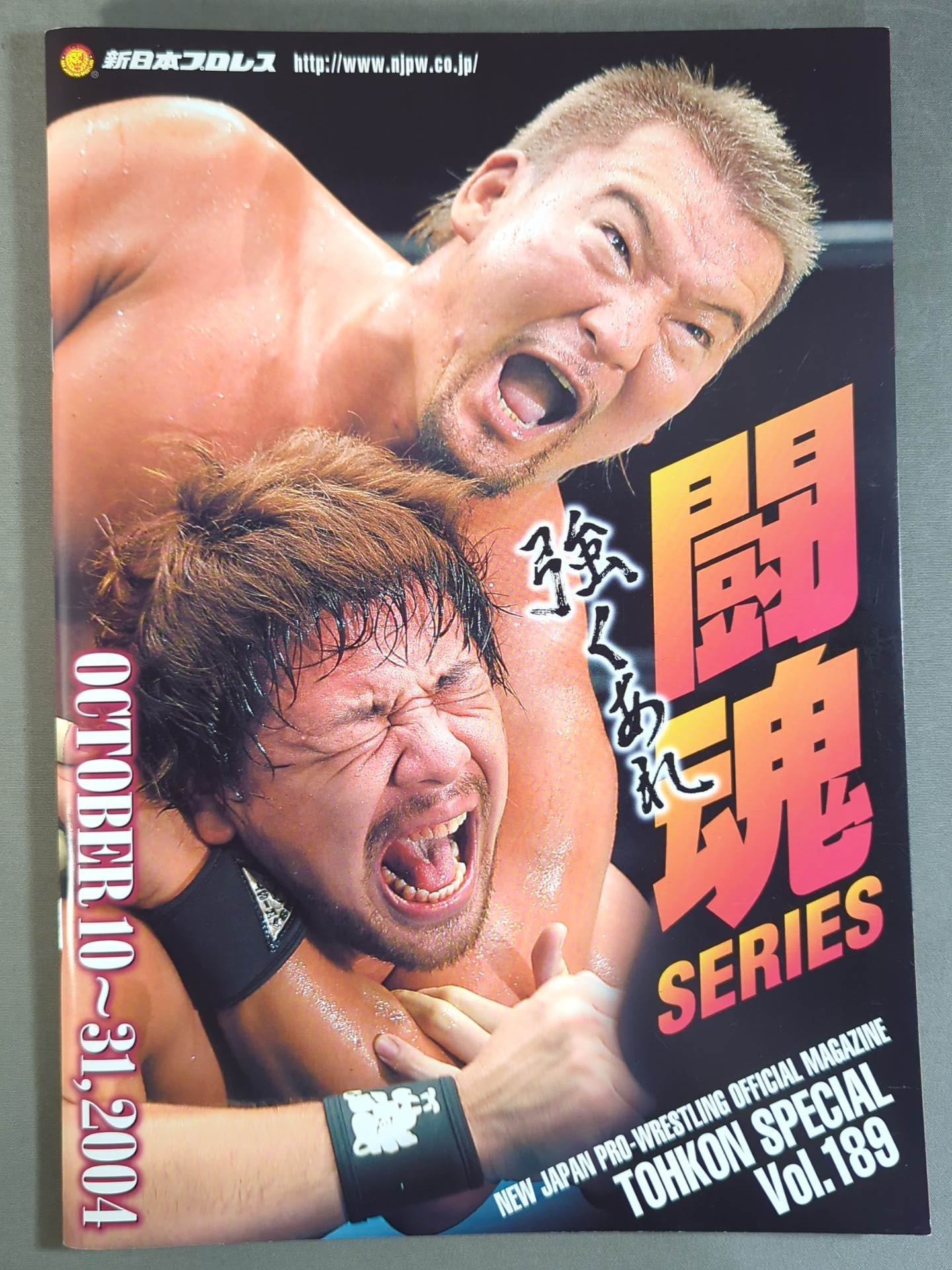 【Yuji Nagata  hand signed autograph 】Fighting Spirit Special 189