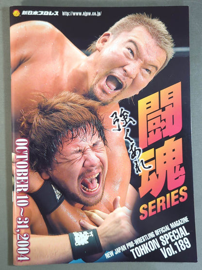 【Yuji Nagata  hand signed autograph 】Fighting Spirit Special 189