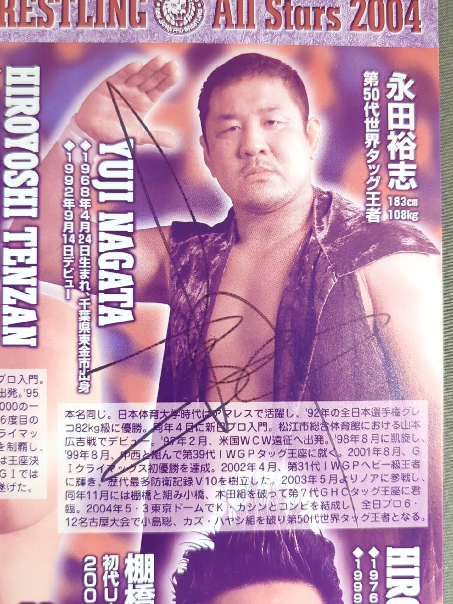 【Yuji Nagata  hand signed autograph 】Fighting Spirit Special 189