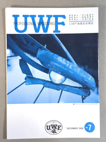 UWF Supporters Association Bulletin vol.7