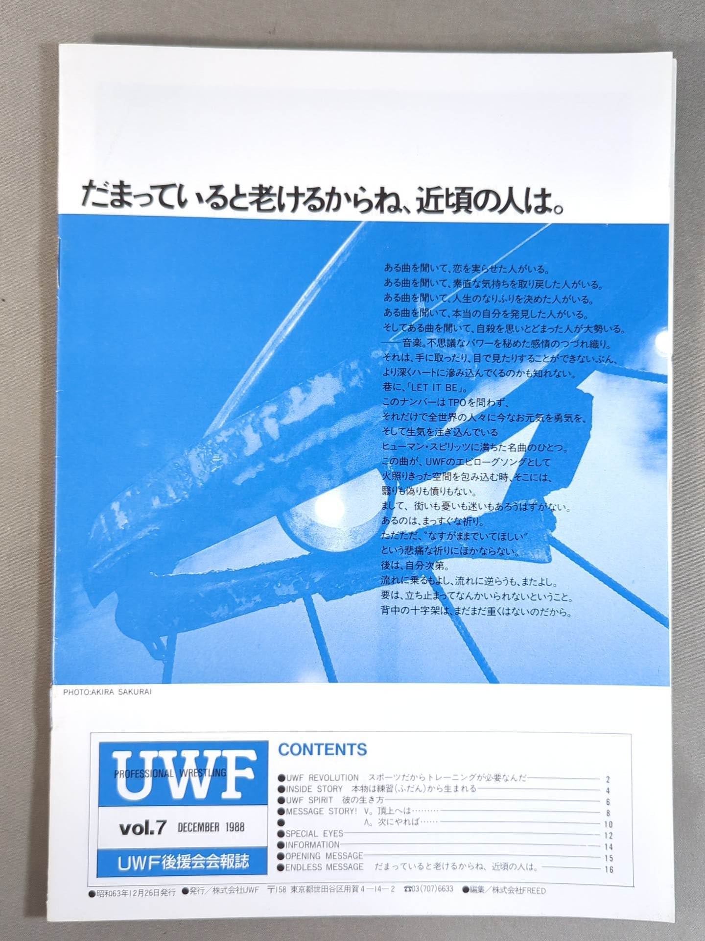 UWF Supporters Association Bulletin vol.7