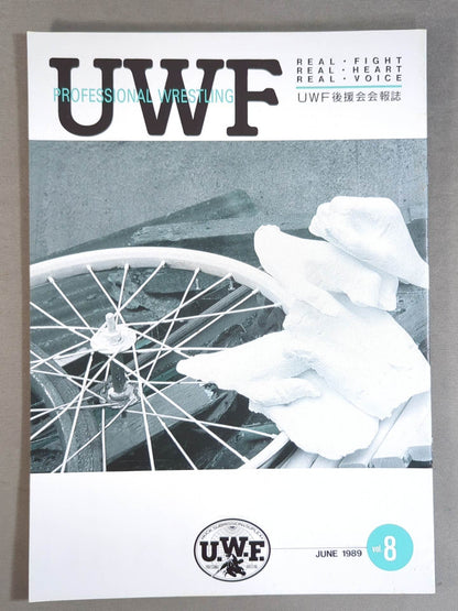 UWF後援会会報誌vol.8